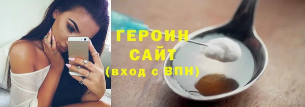 не бодяженный Богородицк