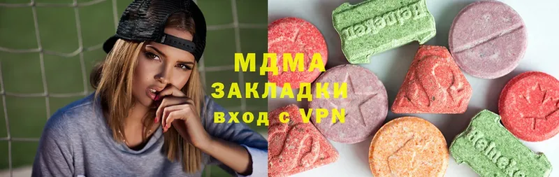 MDMA кристаллы Михайлов